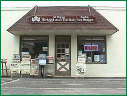 All Things Bright and British Food & Tea -- La Mesa, California