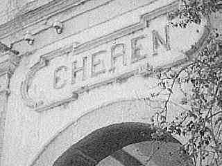 The Cheren Stone Arch