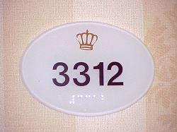 door to room 3312