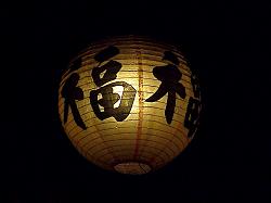 Japanese lantern